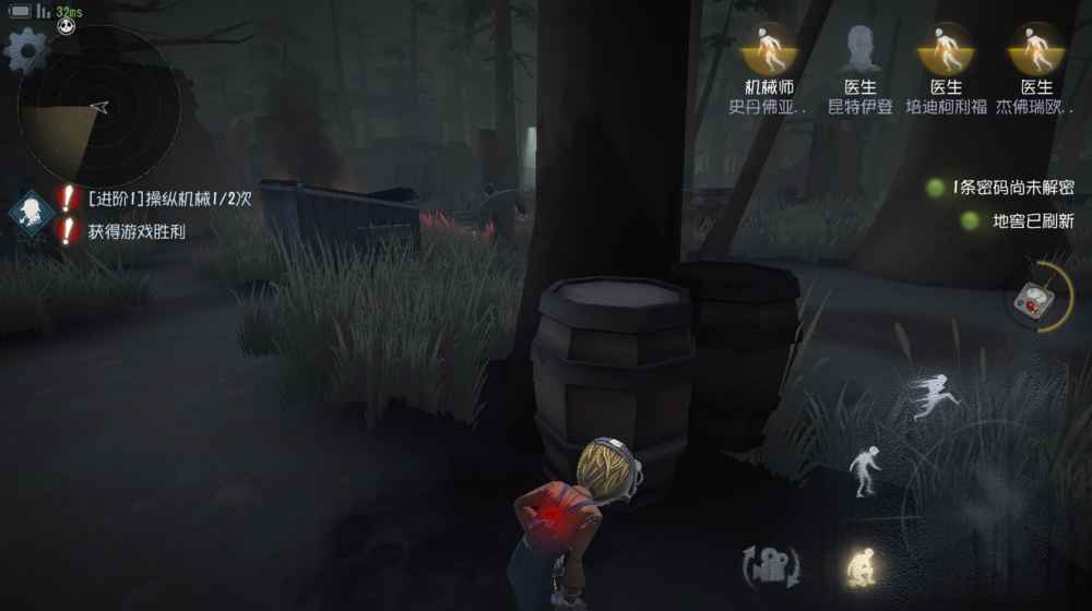IDENTITY V เกมมือถือแนว Survival จาก NetEase Games
